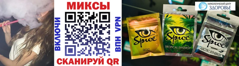 БУТИРАТ жидкий экстази omg ссылка Сергач