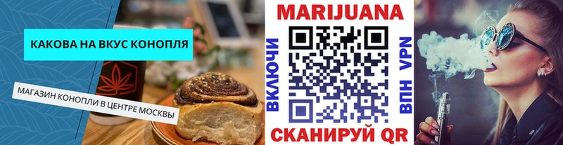 Печенье с ТГК марихуана  Сергач 
