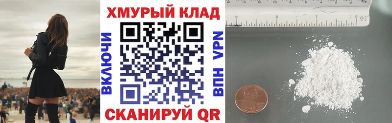 ГЕРОИН гречка где можно купить наркотик Сергач