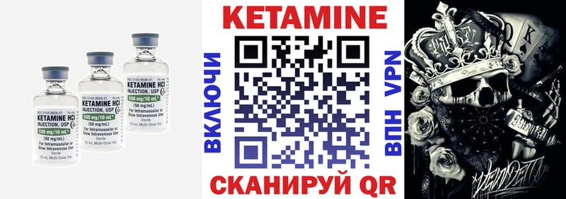 Кетамин ketamine  даркнет сайт  Сергач 