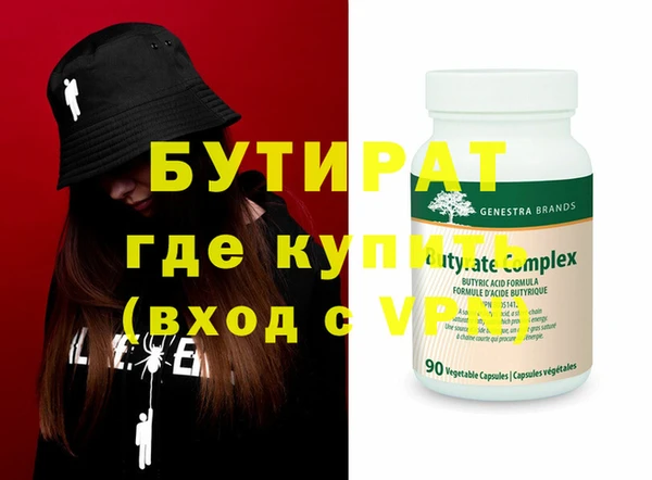 соль курить ск Новокубанск