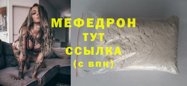 индика Абинск