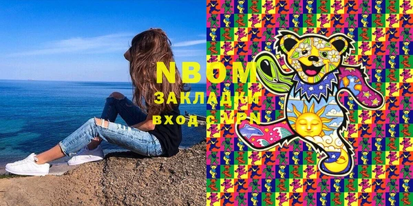 таблы Абдулино