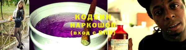 прущий лед Новодвинск