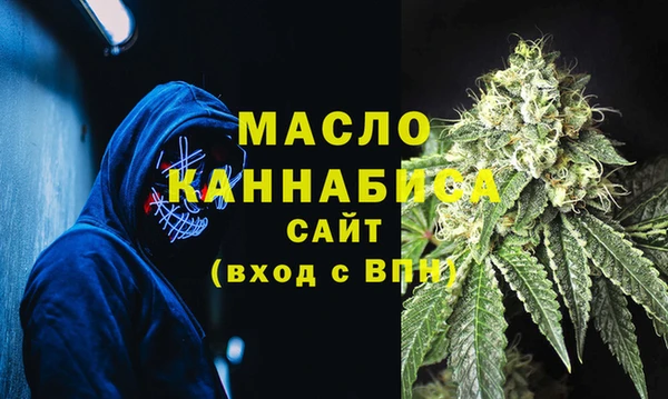 таблы Абдулино