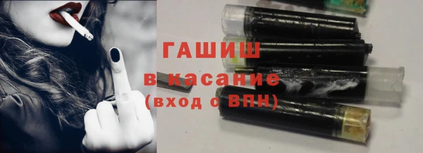 соль ск Абаза