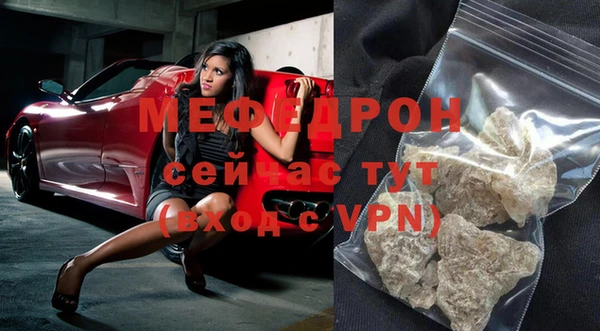 таблы Абдулино