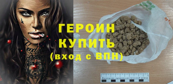 соль курить ск Новокубанск