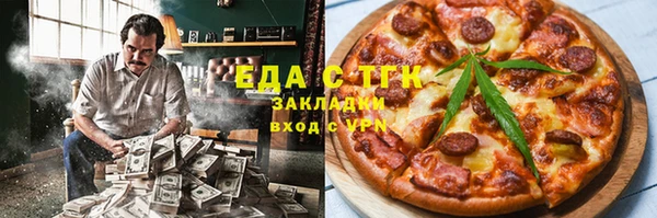 соль ск Абаза