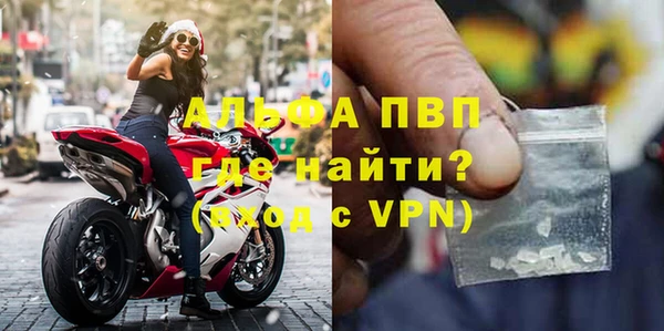таблы Абдулино