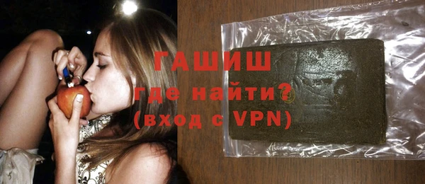 синтетический гашиш Билибино