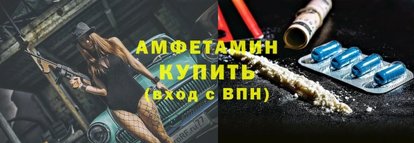 соль ск Абаза