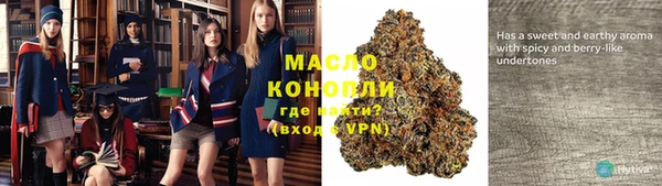 таблы Абдулино