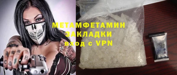таблы Абдулино
