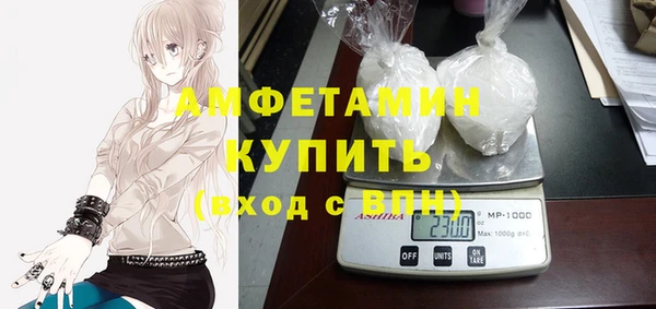 таблы Абдулино