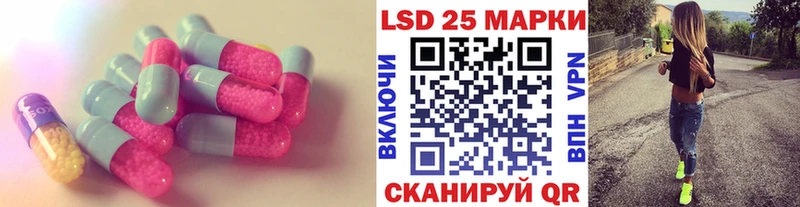 LSD-25 экстази ecstasy  где найти наркотики  Сергач 