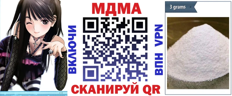 МДМА crystal Сергач
