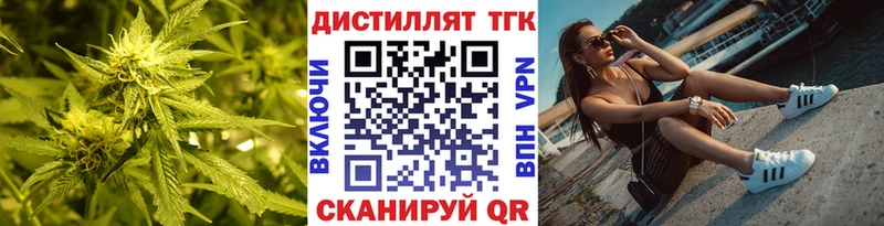 ТГК жижа  купить   Сергач 